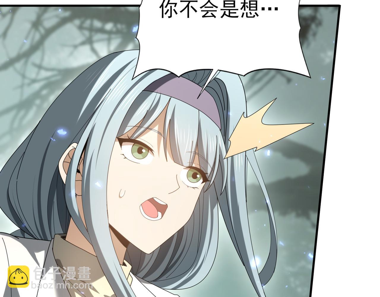 第105话 守株待兔(1/3)-第106话
