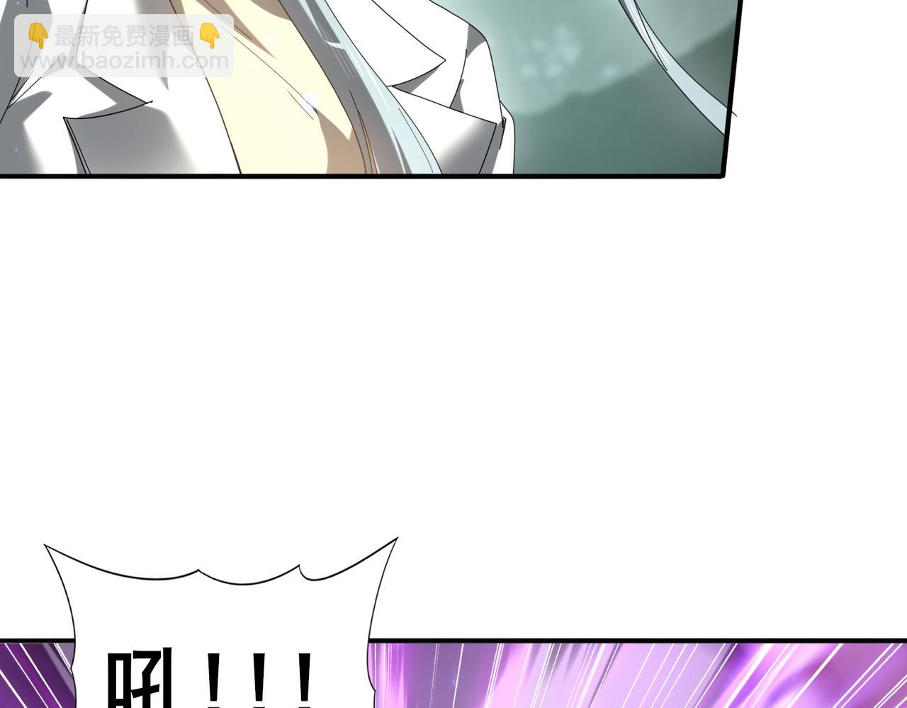 第105话 守株待兔(1/3)-第106话