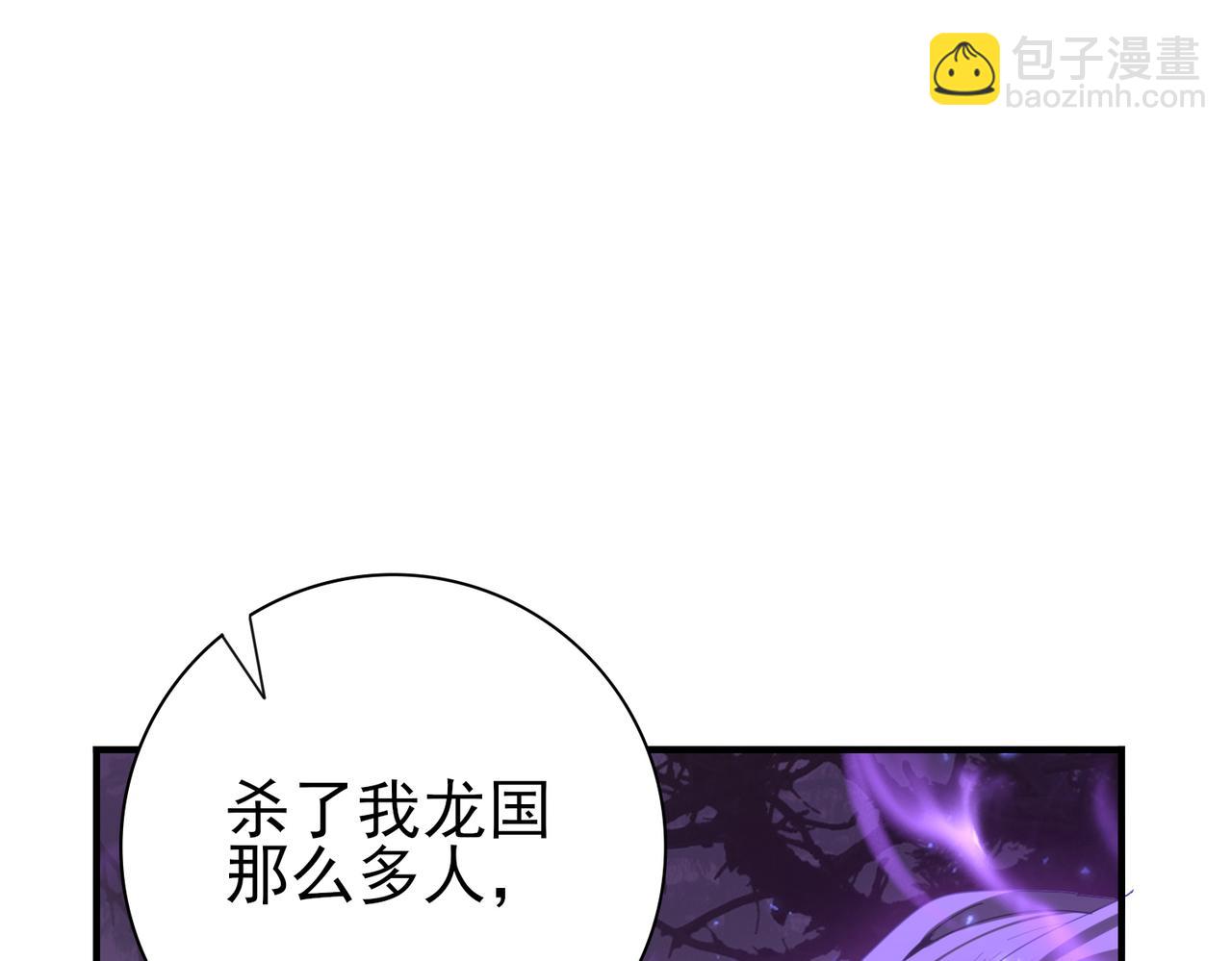 第105话 守株待兔(1/3)-第106话