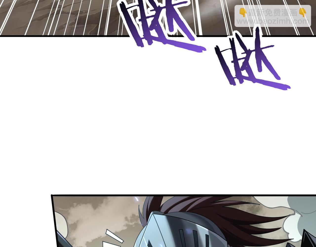 第105话 守株待兔(1/3)-第106话