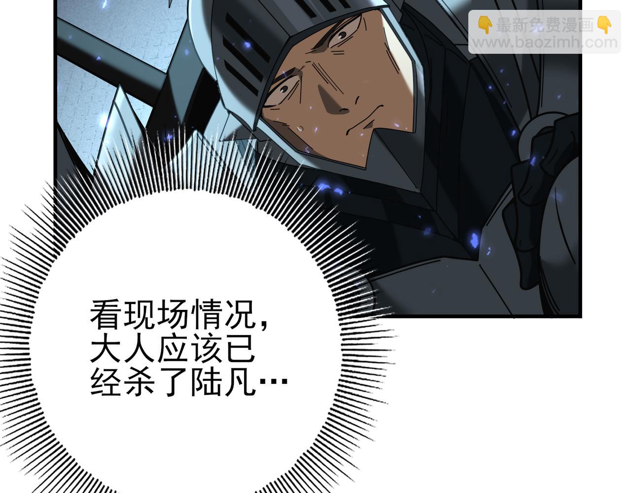 第105话 守株待兔(1/3)-第106话