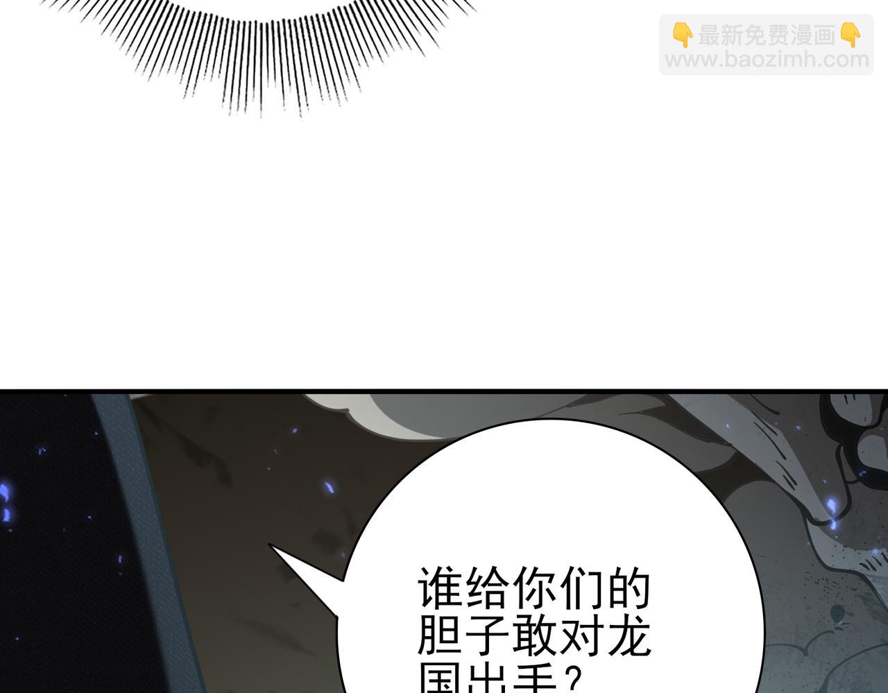 第105话 守株待兔(1/3)-第106话