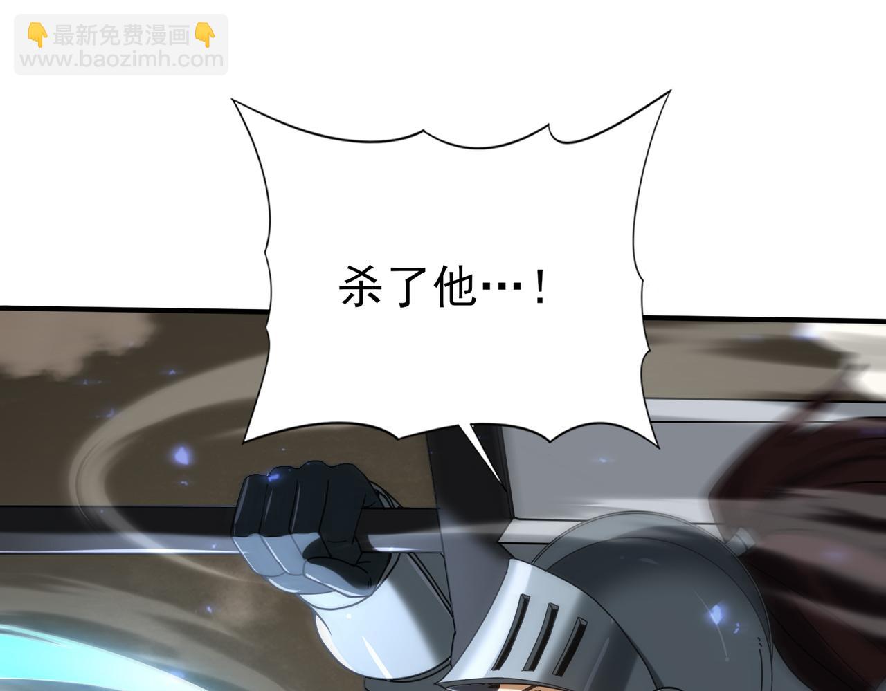 第105话 守株待兔(1/3)-第106话