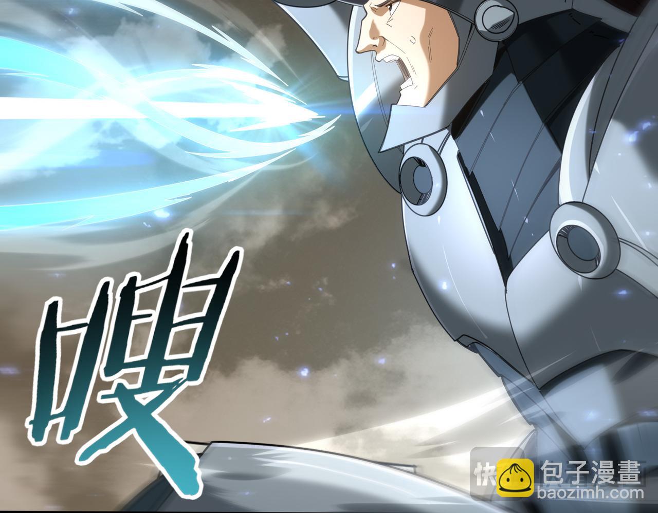 第105话 守株待兔(1/3)-第106话
