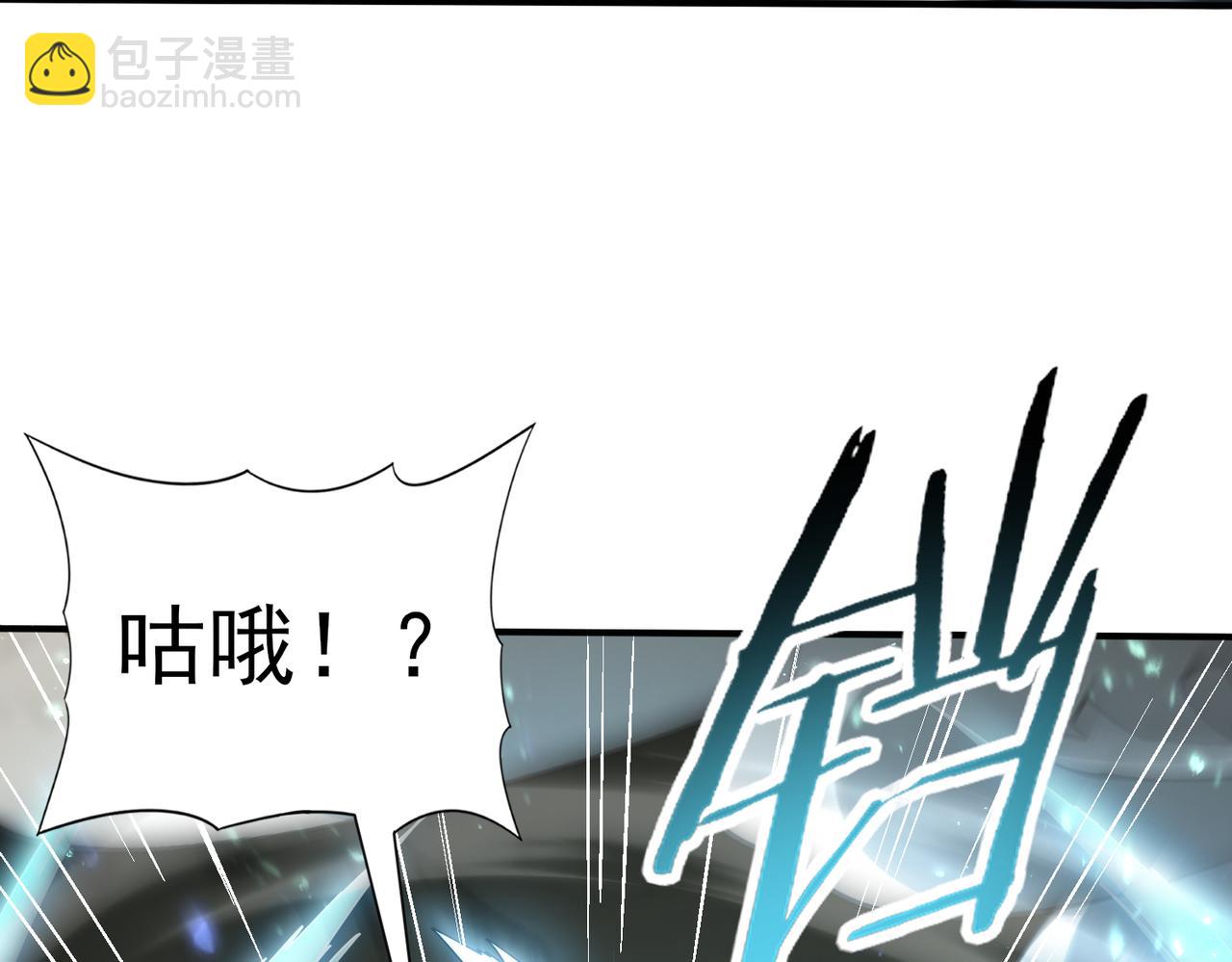 第105话 守株待兔(1/3)-第106话