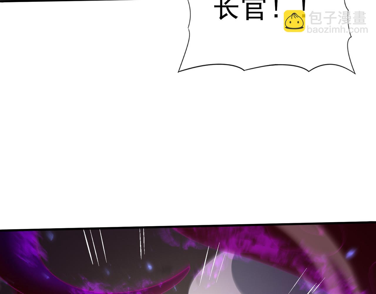 第105话 守株待兔(1/3)-第106话