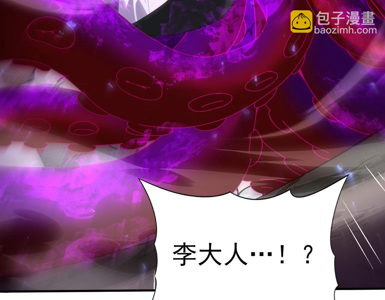 第105话 守株待兔(1/3)-第106话