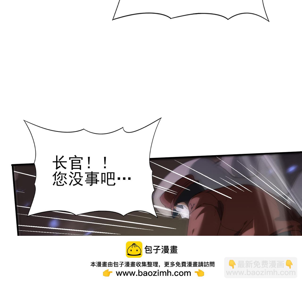 第105话 守株待兔(1/3)-第106话