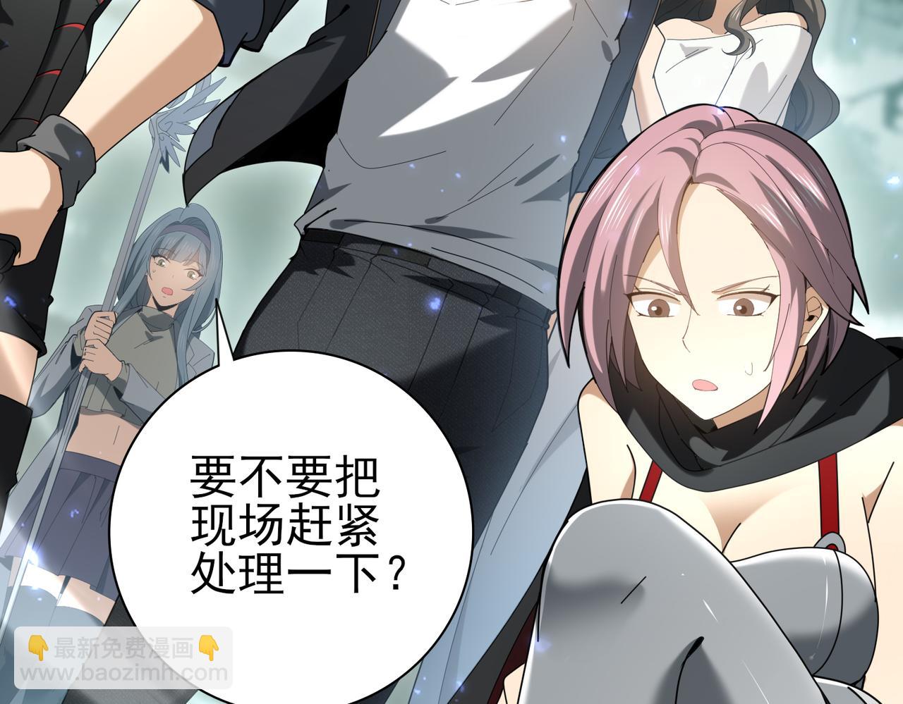 第105话 守株待兔(1/3)-第106话