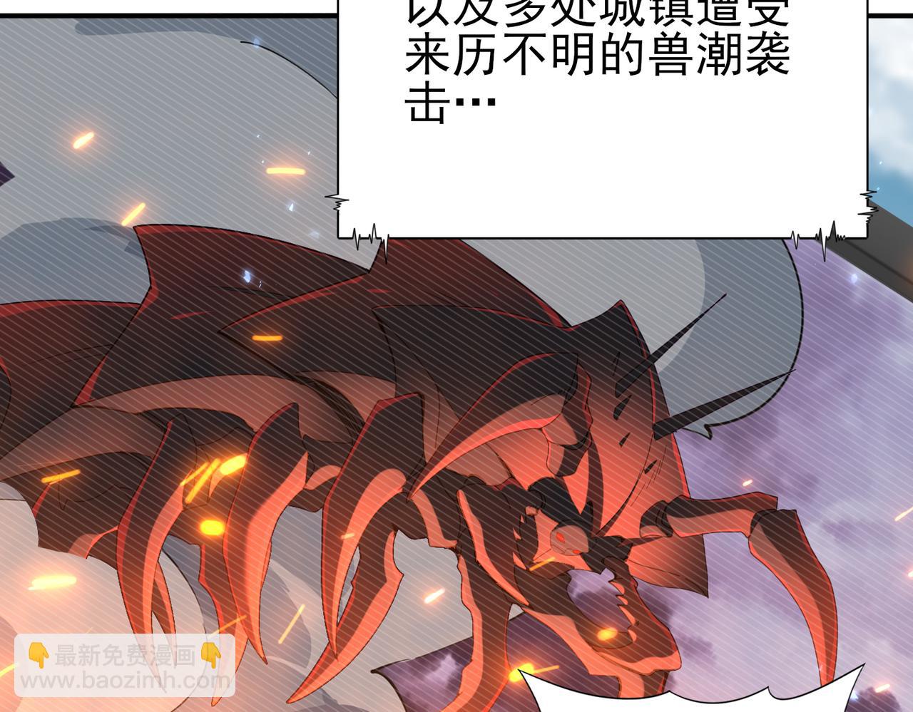 第107话 泰齐国大乱(1/3)-第108话