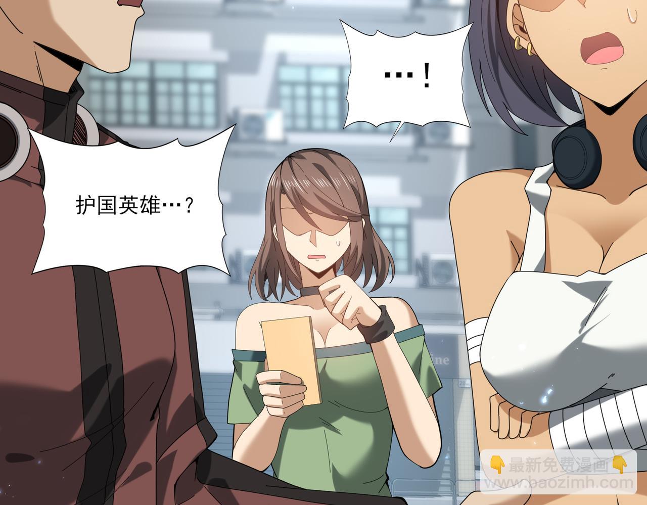 第107话 泰齐国大乱(1/3)-第108话