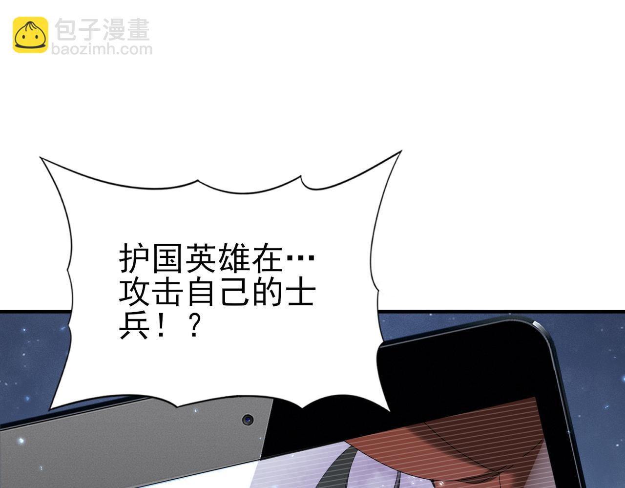 第107话 泰齐国大乱(1/3)-第108话
