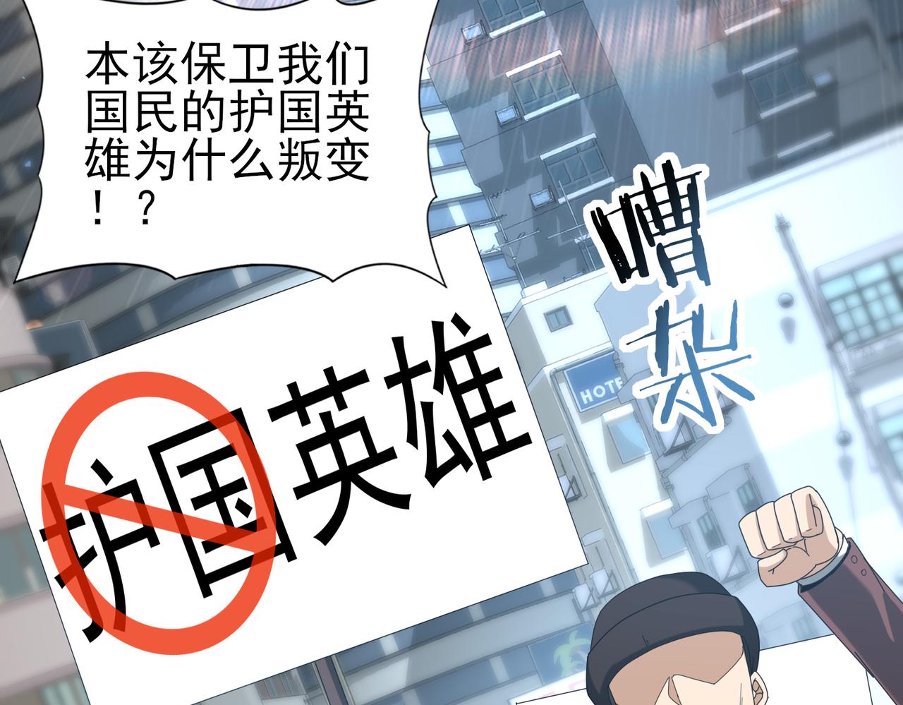 第107话 泰齐国大乱(1/3)-第108话