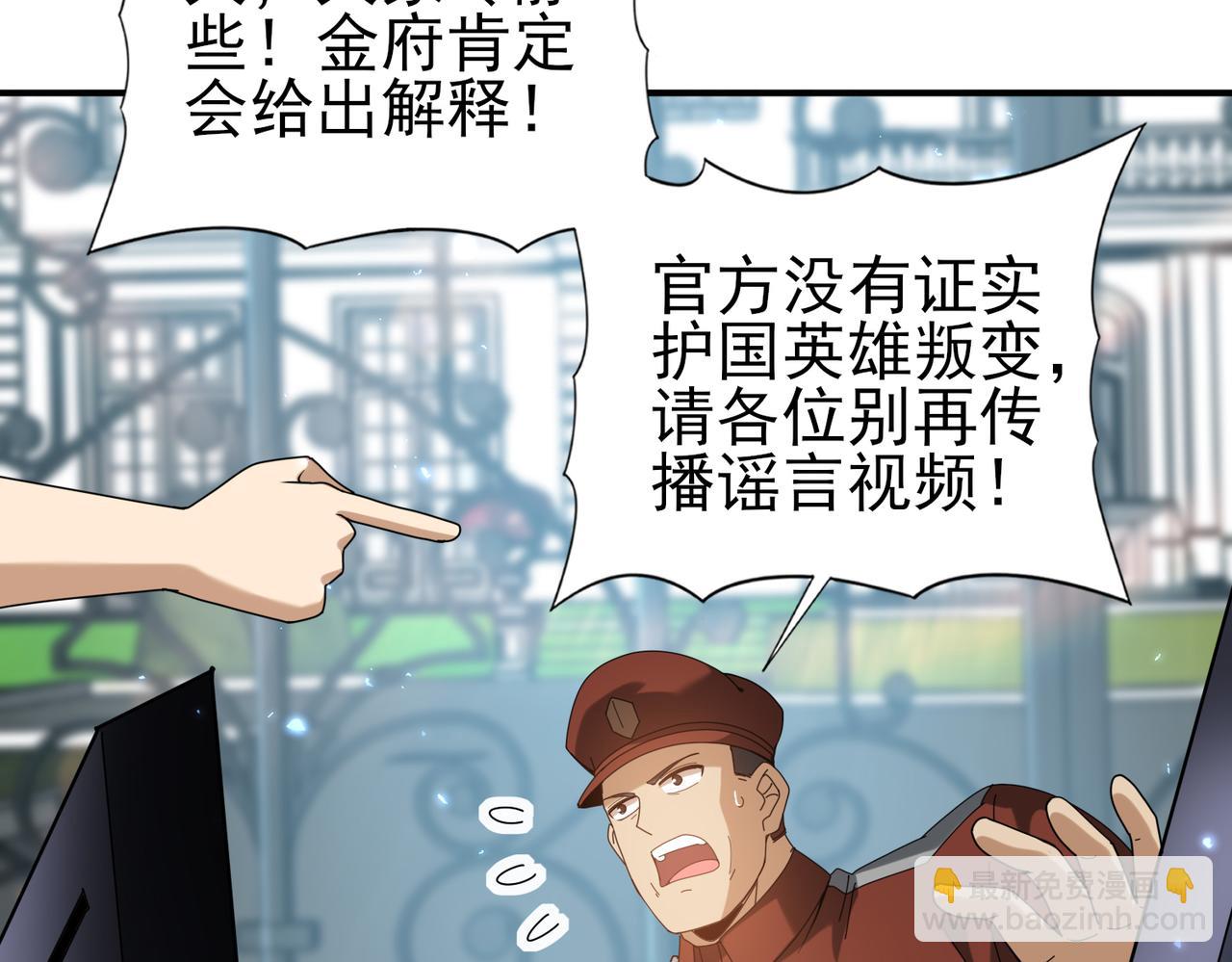 第107话 泰齐国大乱(1/3)-第108话