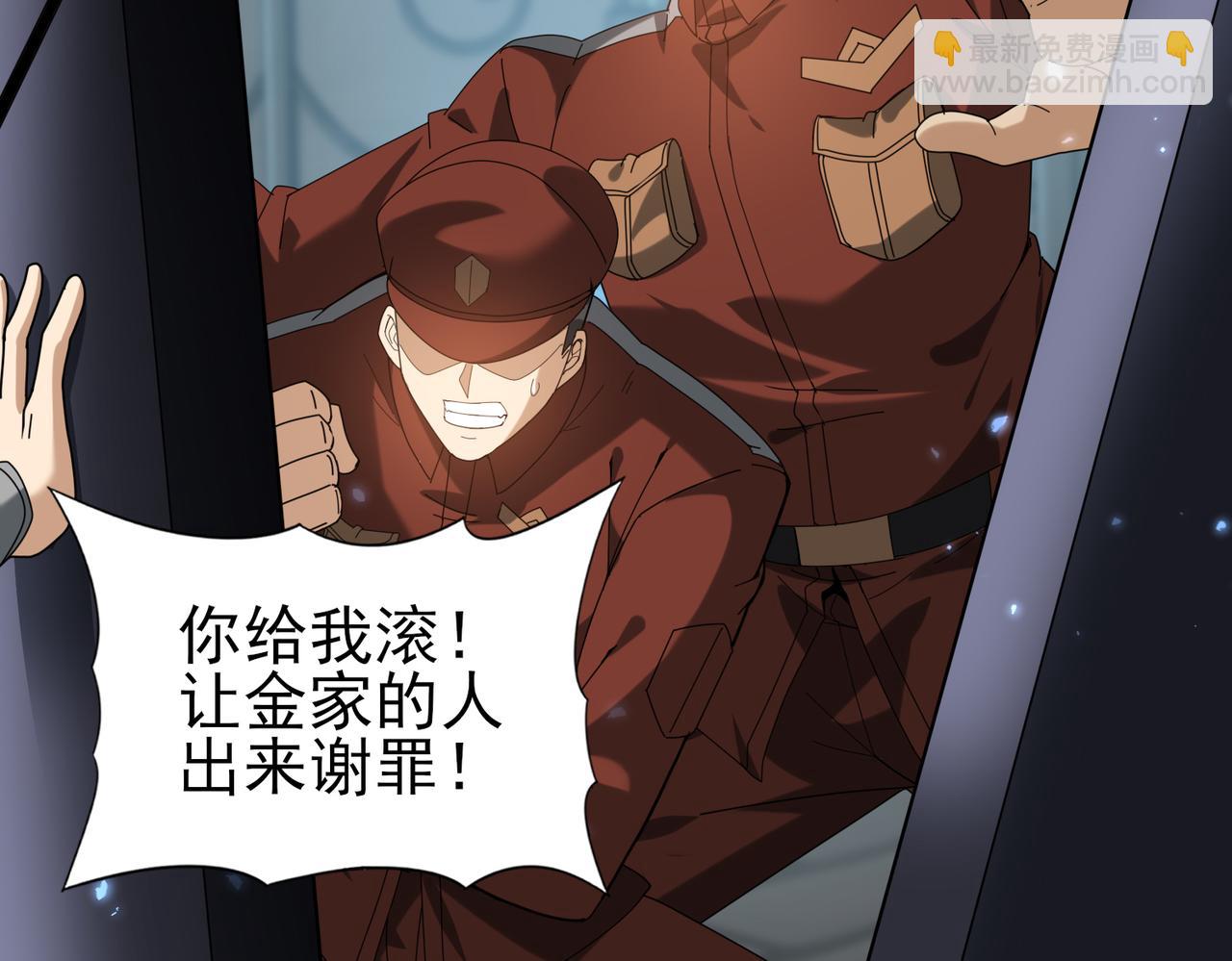 第107话 泰齐国大乱(1/3)-第108话