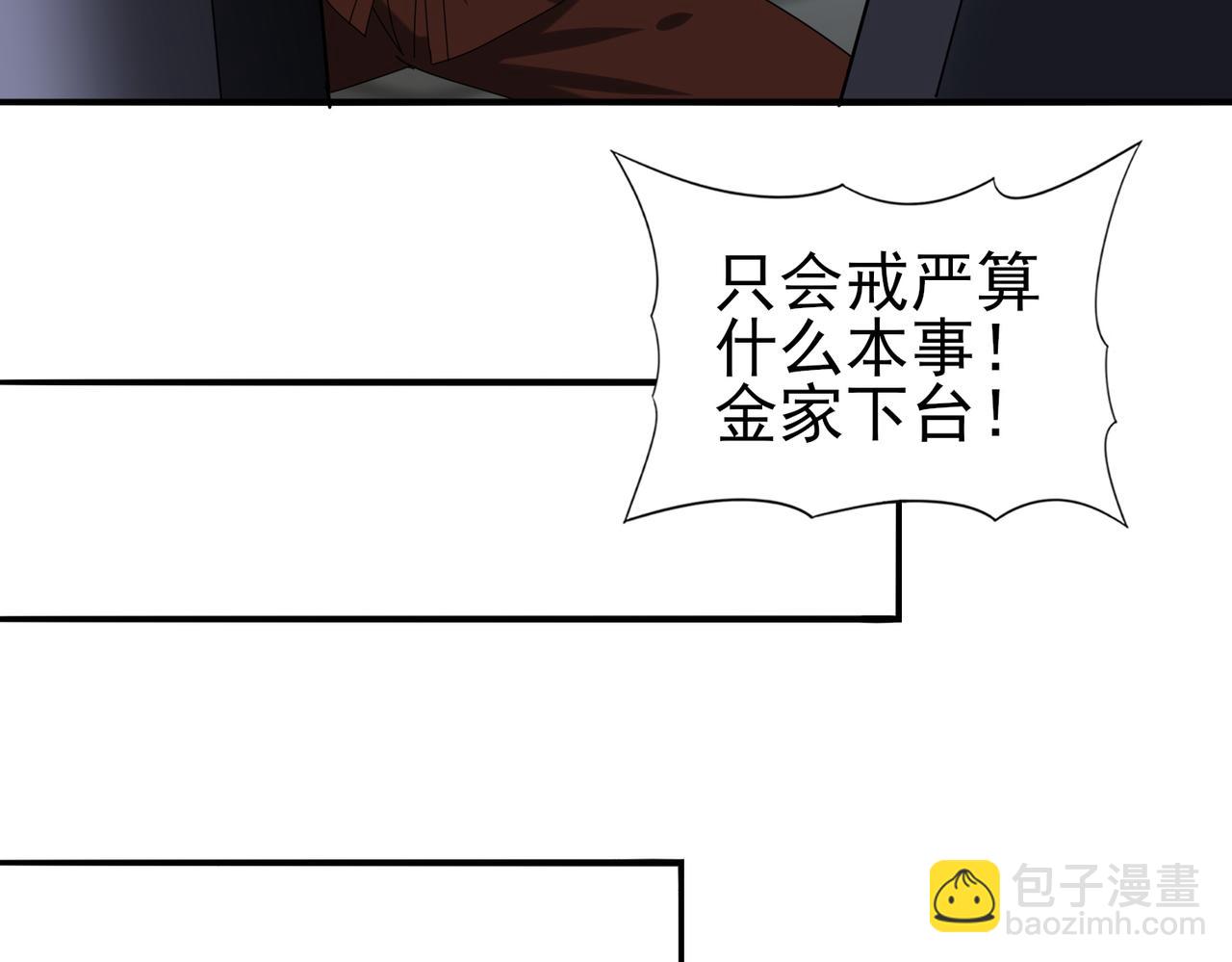 第107话 泰齐国大乱(1/3)-第108话