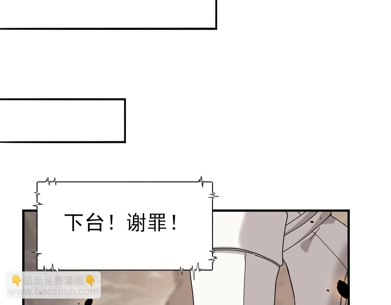 第107话 泰齐国大乱(1/3)-第108话
