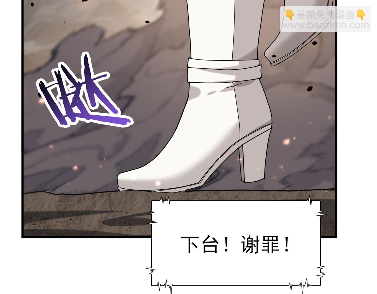 第107话 泰齐国大乱(1/3)-第108话