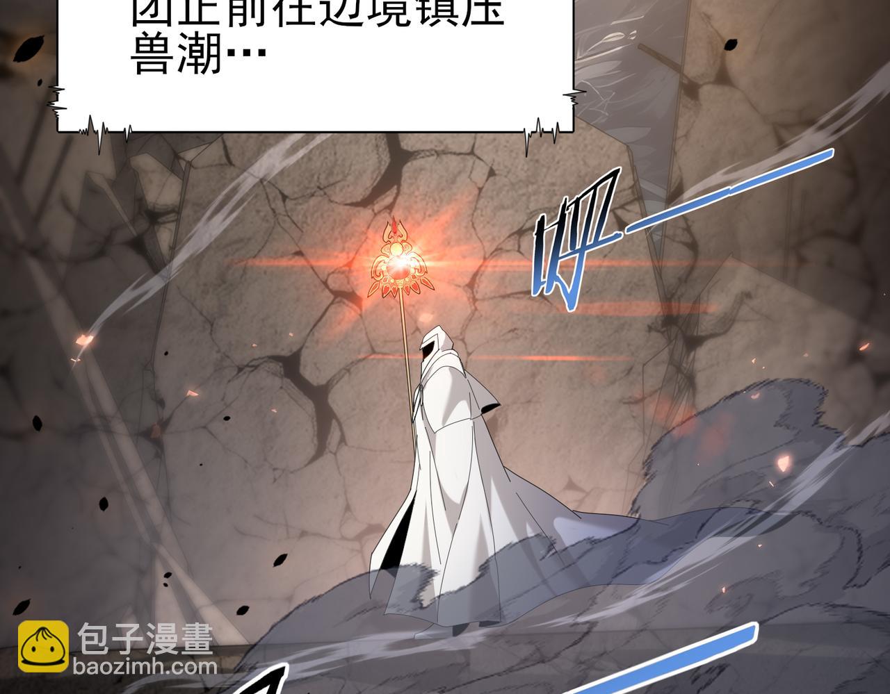 第107话 泰齐国大乱(1/3)-第108话