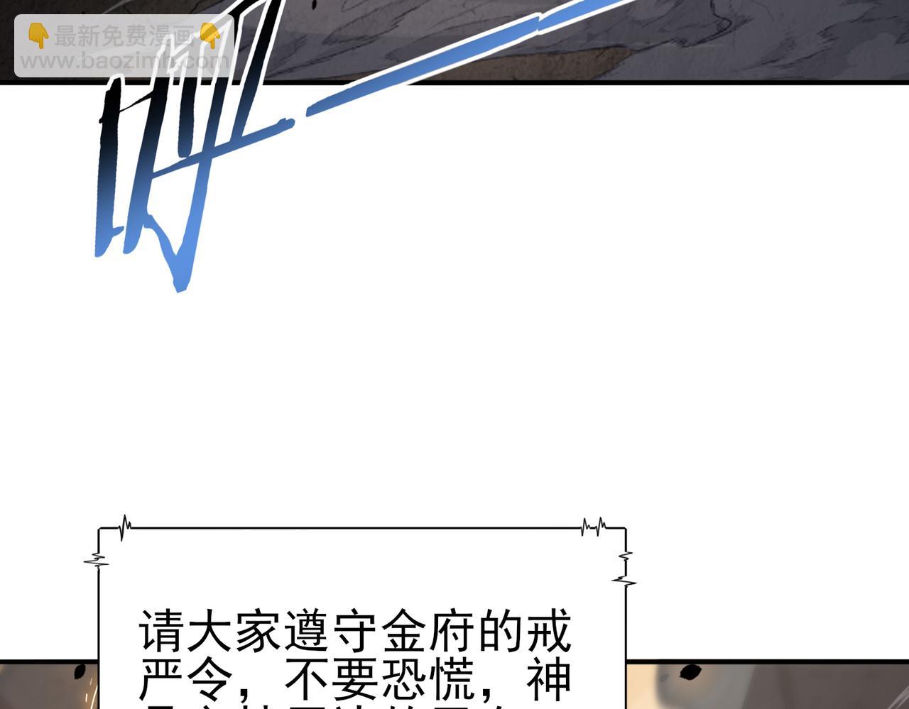 第107话 泰齐国大乱(1/3)-第108话