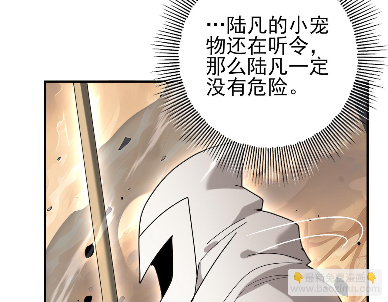 第107话 泰齐国大乱(1/3)-第108话