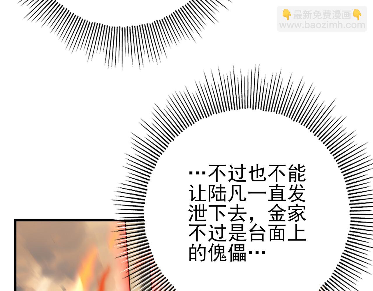 第107话 泰齐国大乱(1/3)-第108话