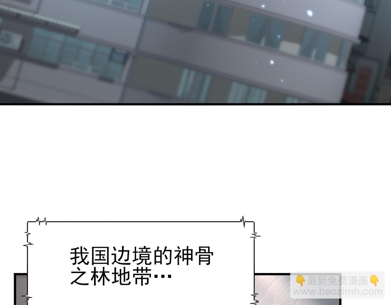 第107话 泰齐国大乱(1/3)-第108话