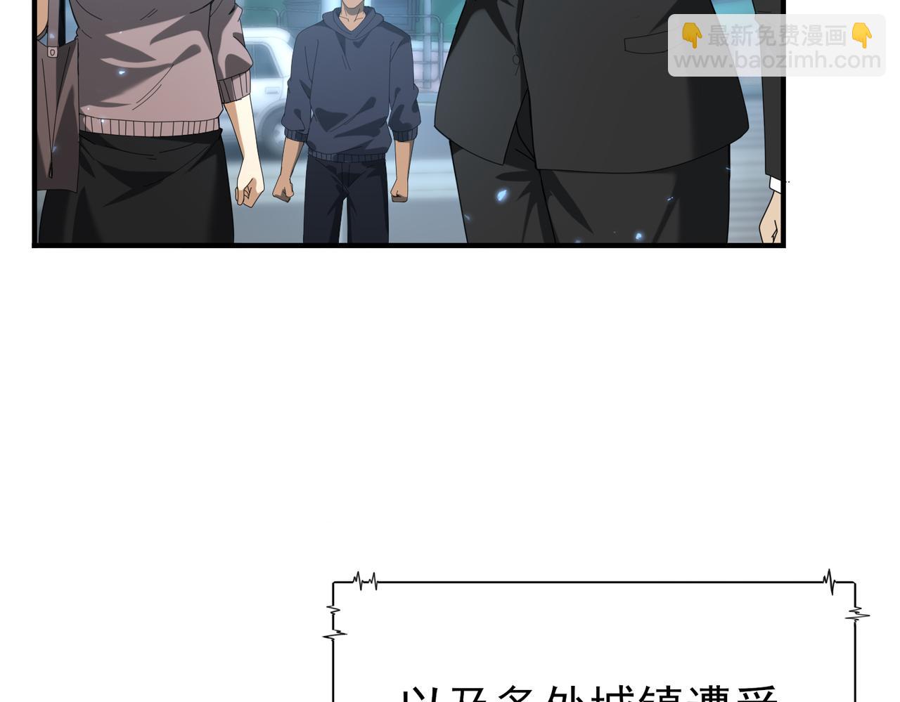 第107话 泰齐国大乱(1/3)-第108话