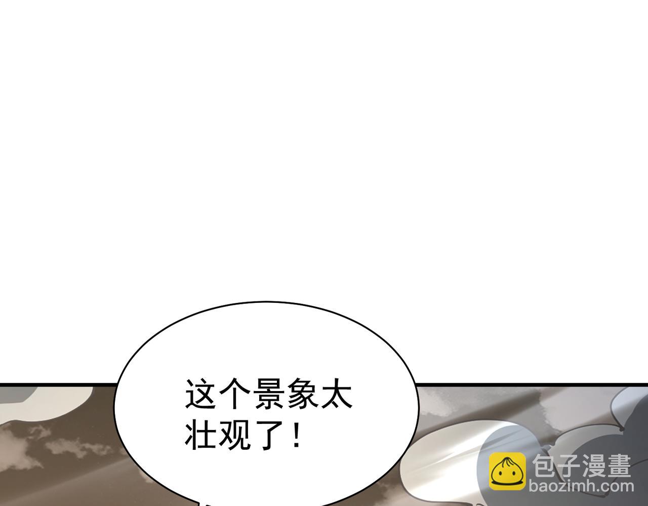 第109话 未觉醒的古神(1/4)-第110话