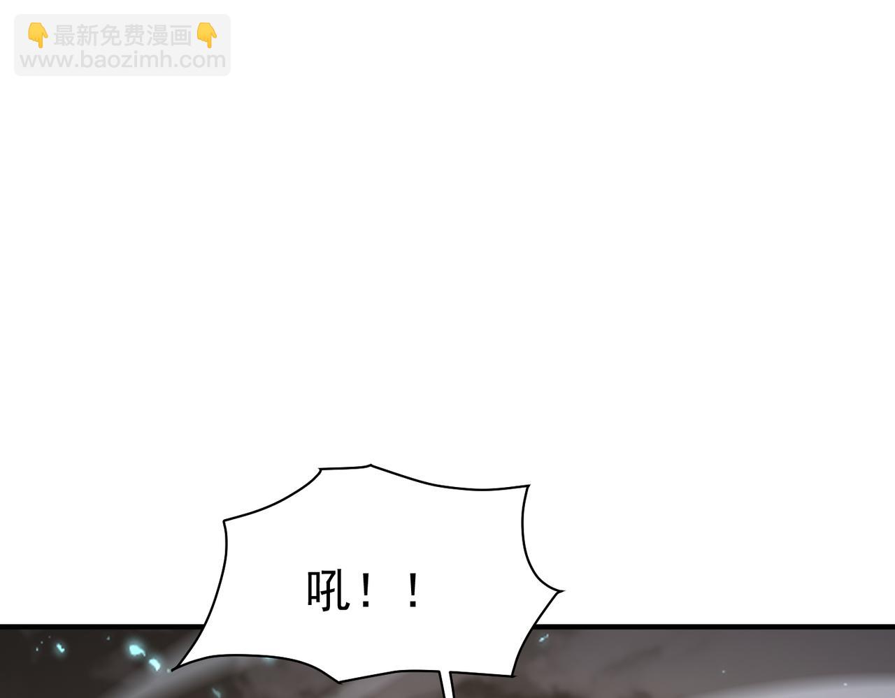 第109话 未觉醒的古神(1/4)-第110话