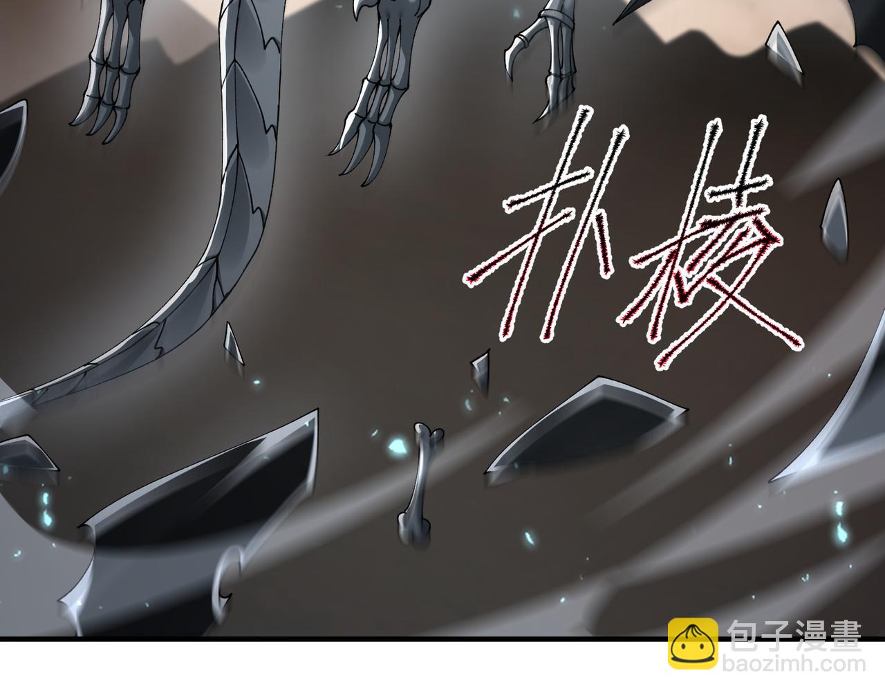 第109话 未觉醒的古神(1/4)-第110话