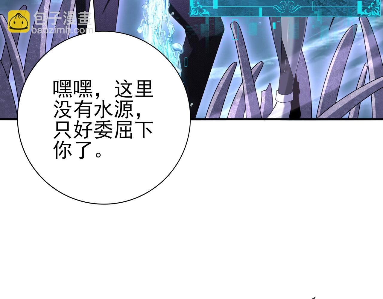 第111话 潜入天守市(1/3)-第112话