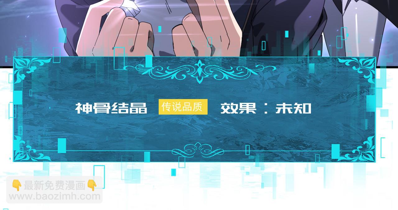 第111话 潜入天守市(1/3)-第112话