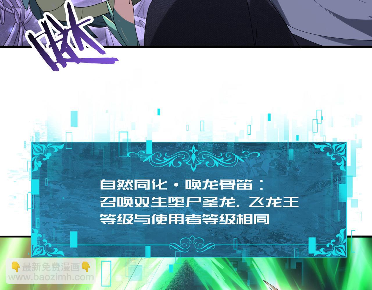 第111话 潜入天守市(1/3)-第112话