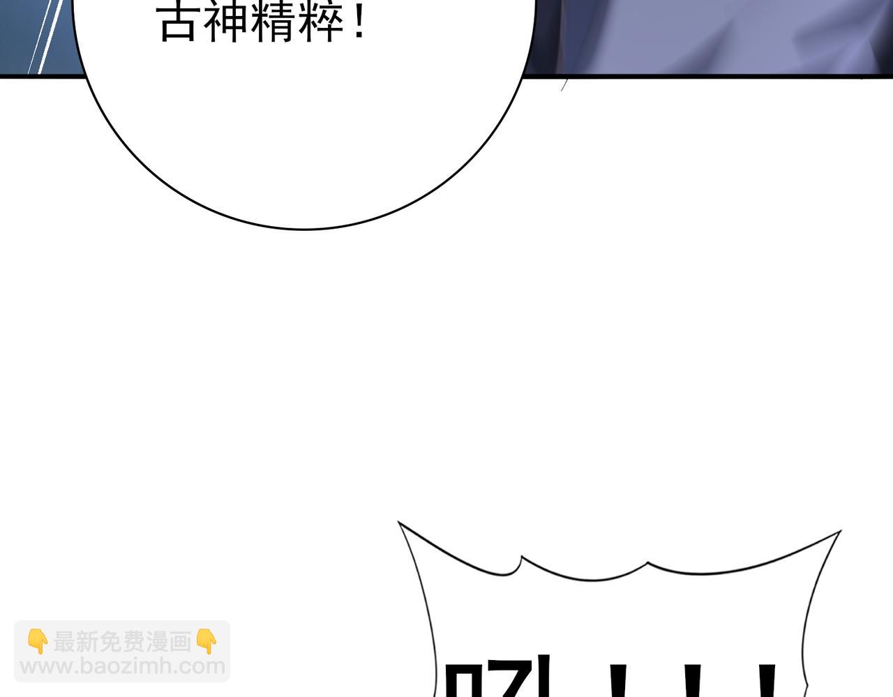 第111话 潜入天守市(1/3)-第112话