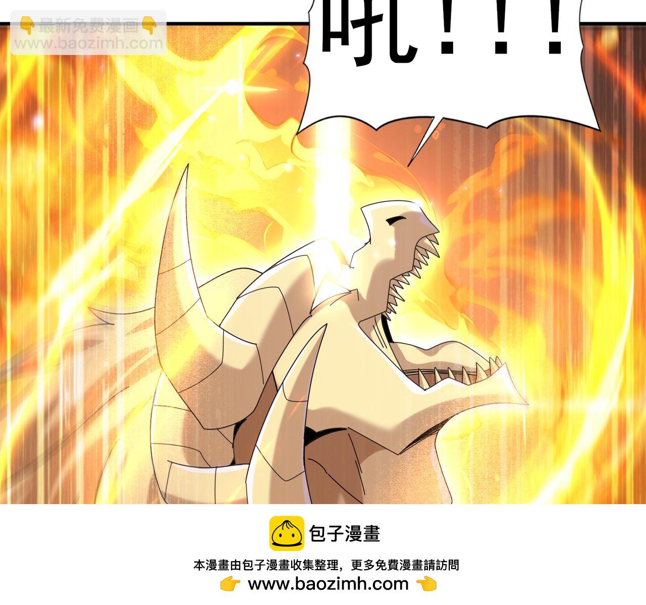 第111话 潜入天守市(1/3)-第112话