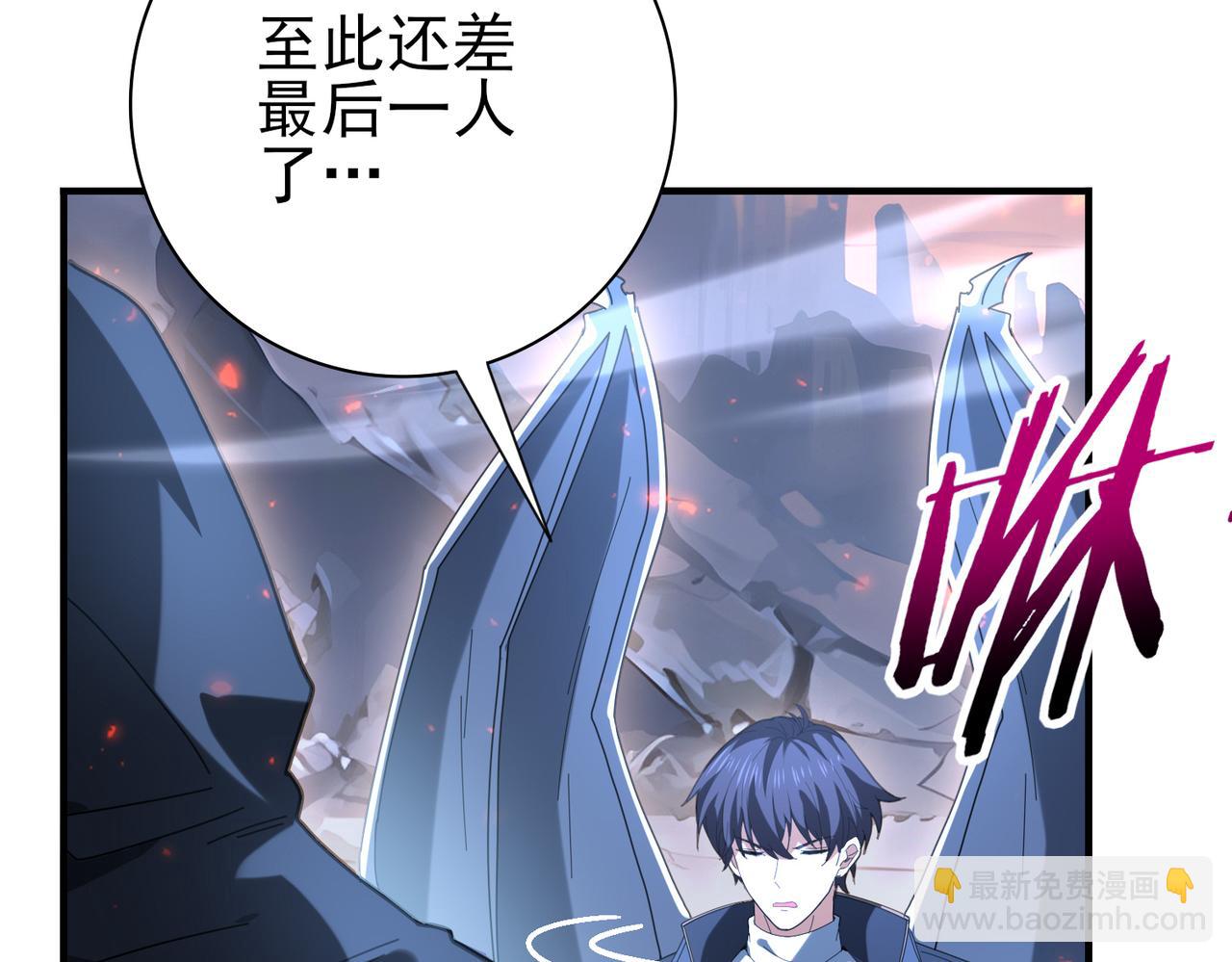 第113话 你的气味(1/3)-第114话