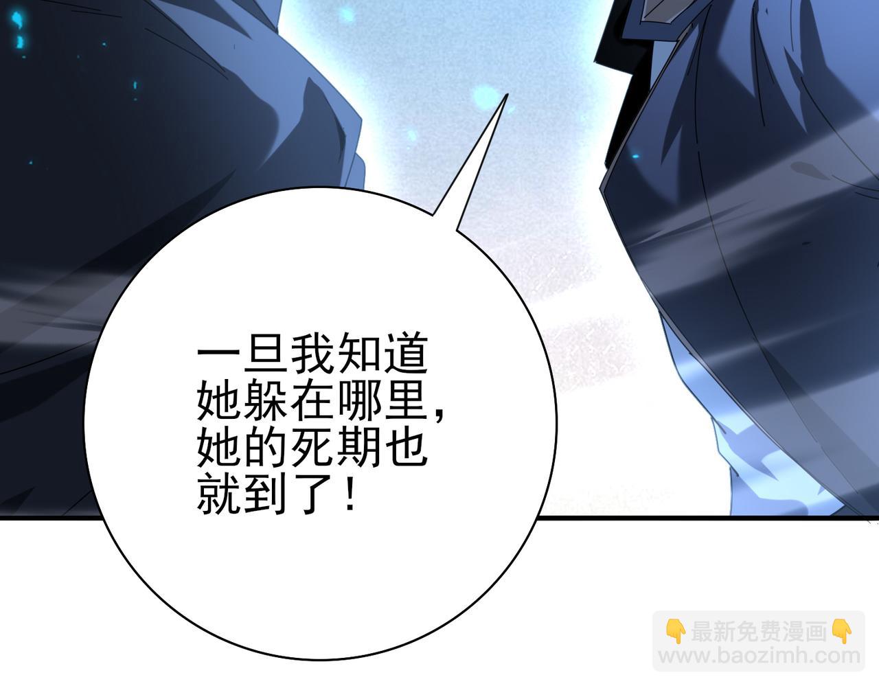 第113话 你的气味(1/3)-第114话