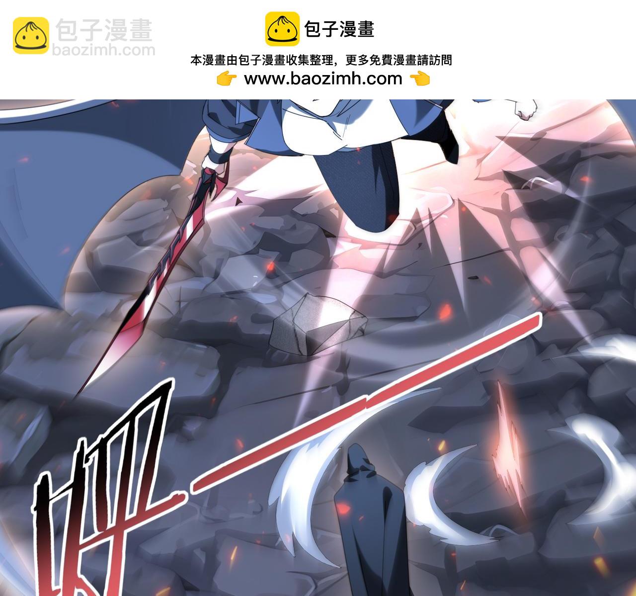 第113话 你的气味(1/3)-第114话