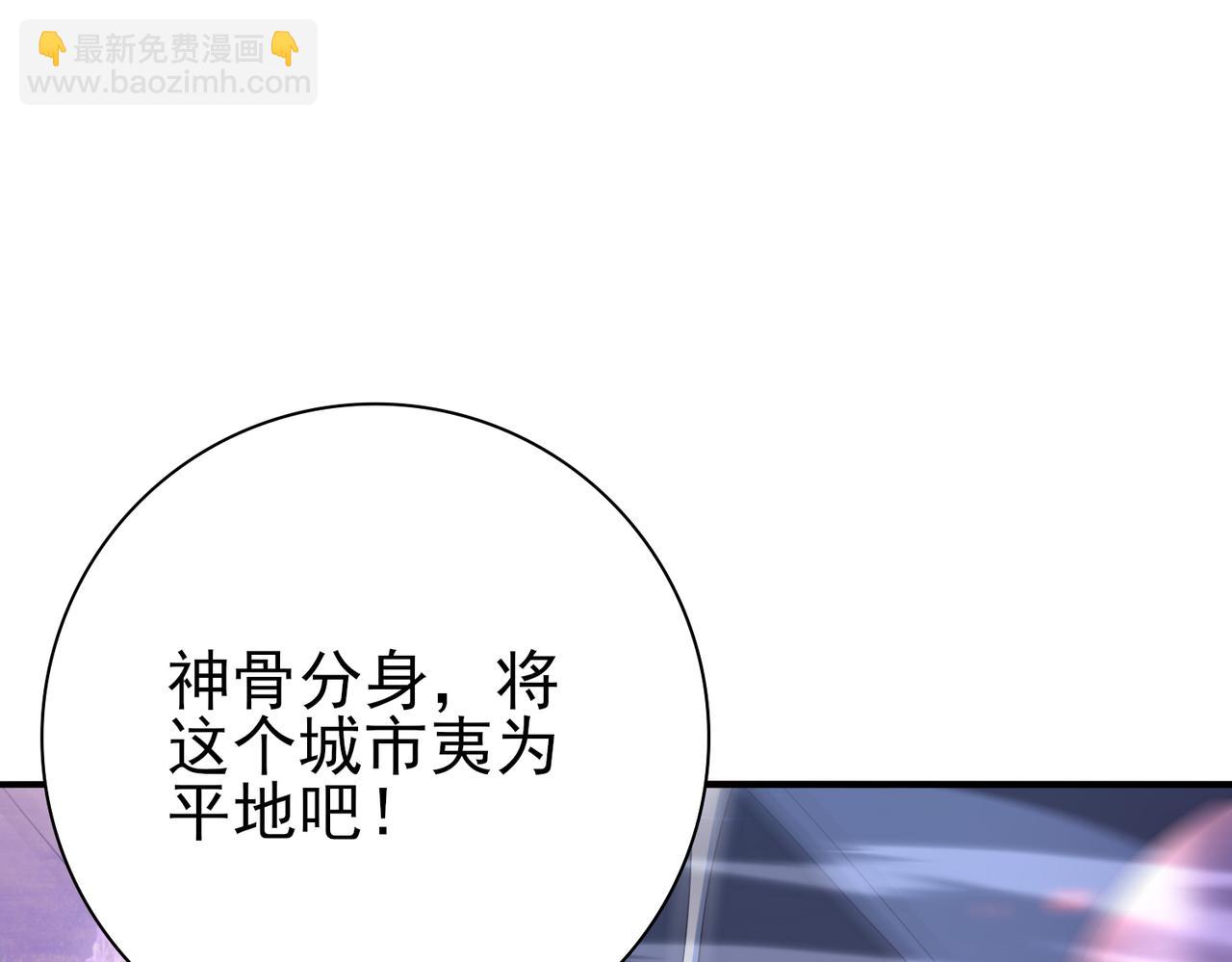 第113话 你的气味(1/3)-第114话