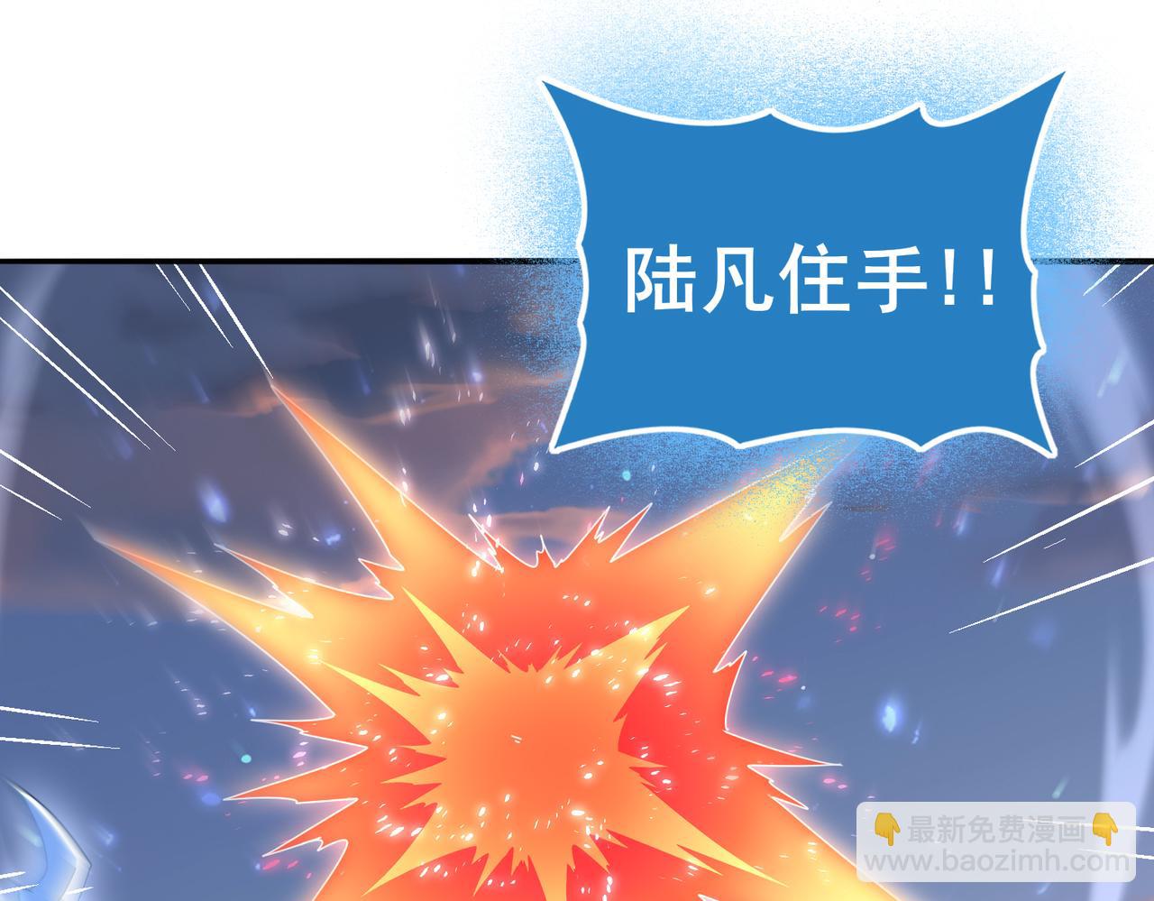 第113话 你的气味(1/3)-第114话
