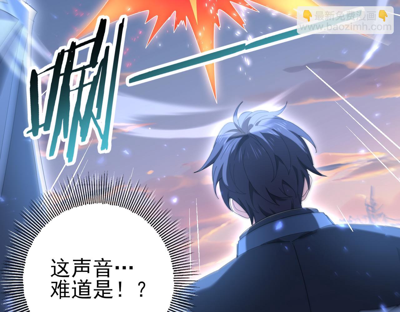 第113话 你的气味(1/3)-第114话