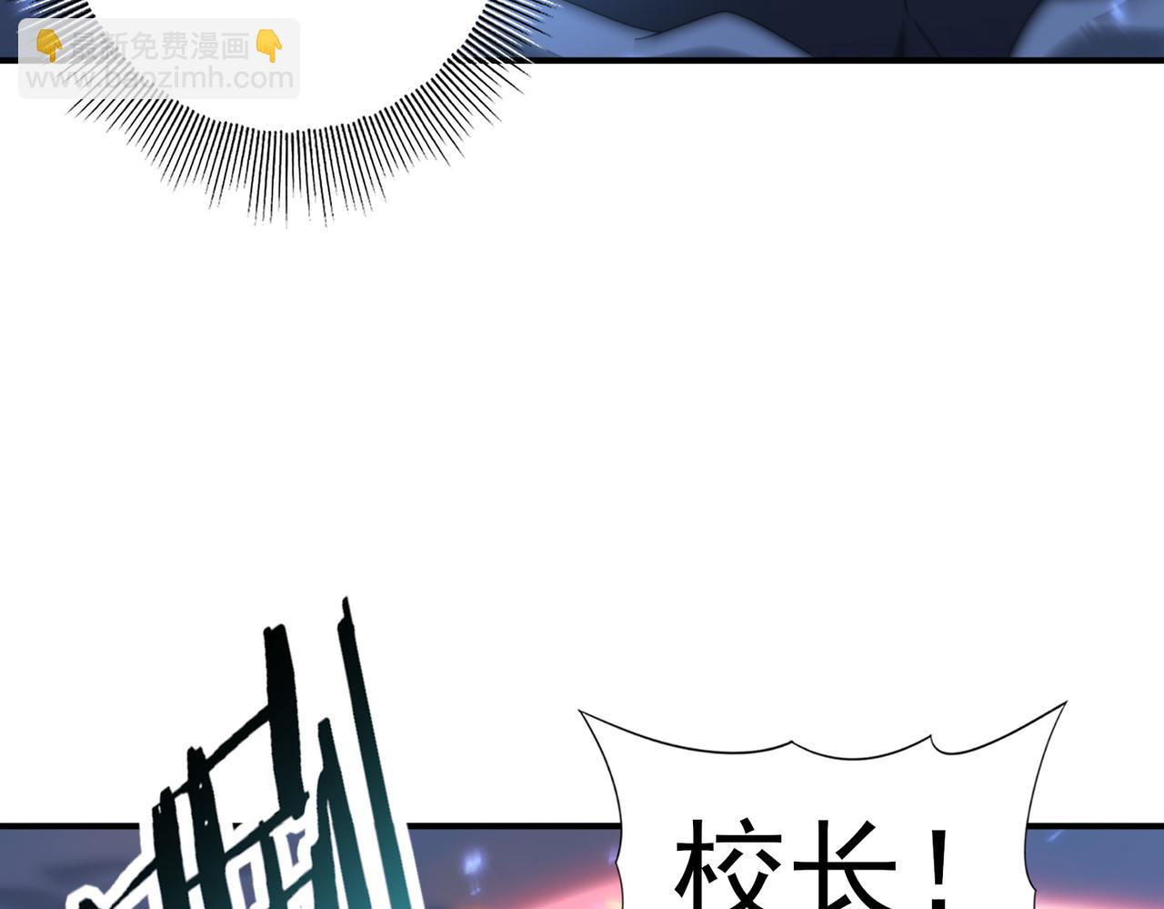 第113话 你的气味(1/3)-第114话