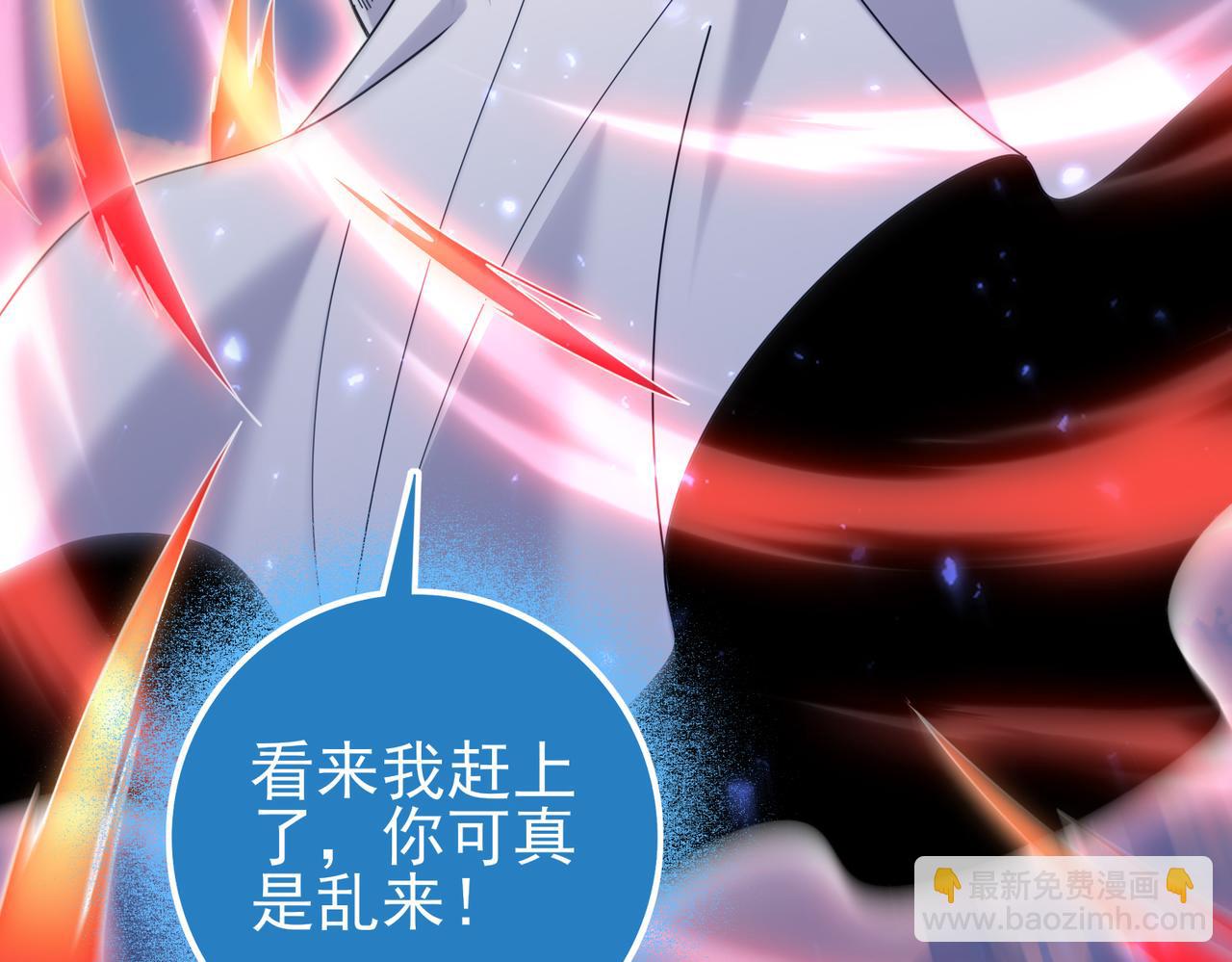 第113话 你的气味(1/3)-第114话