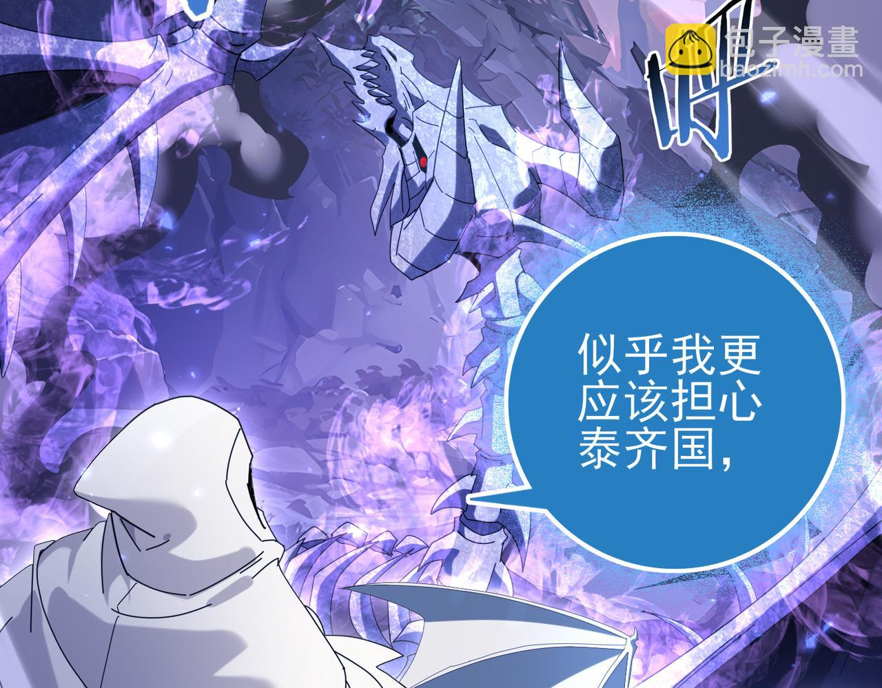 第113话 你的气味(1/3)-第114话