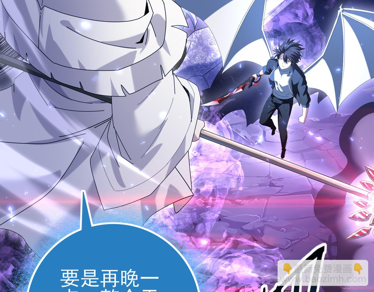 第113话 你的气味(1/3)-第114话