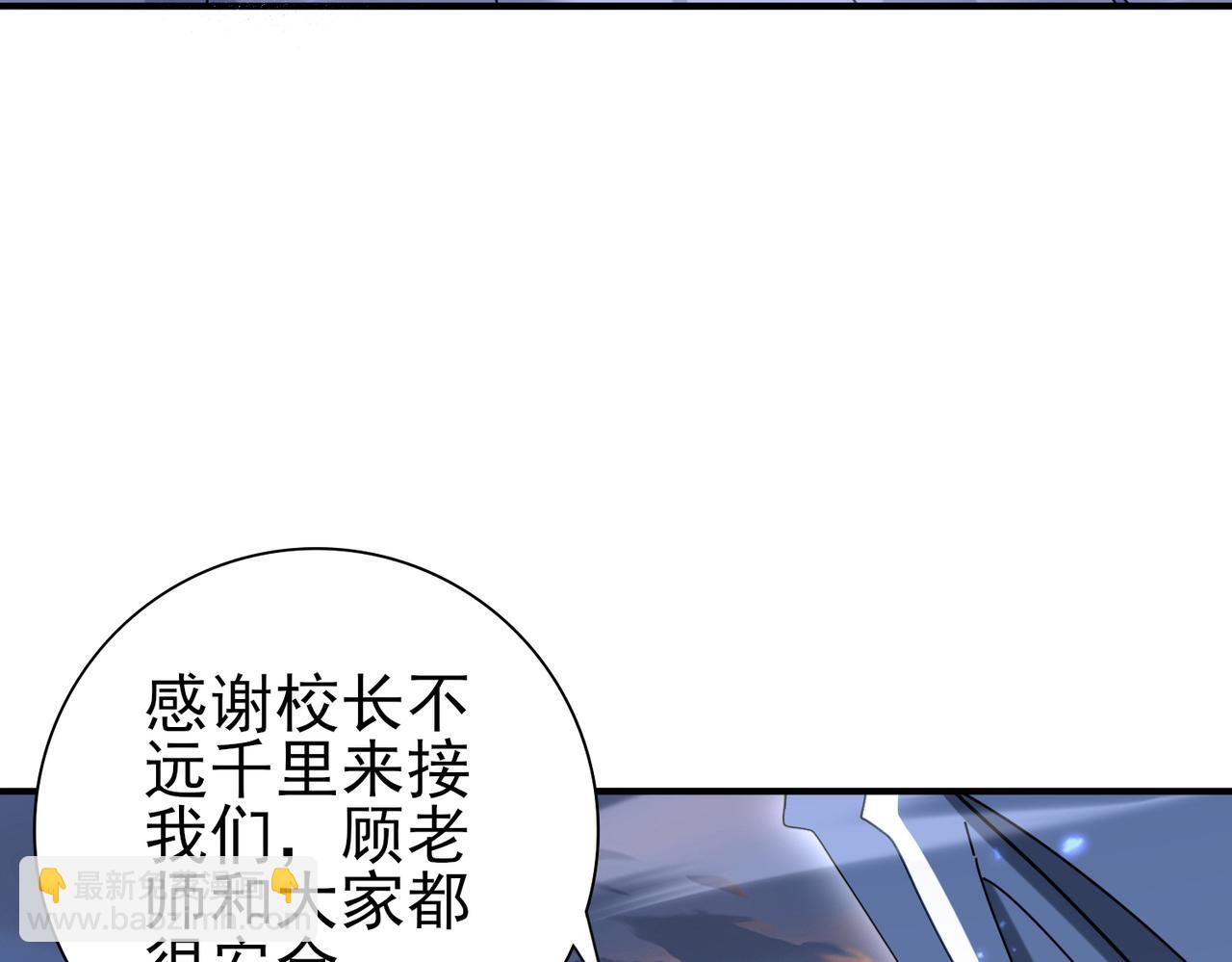 第113话 你的气味(1/3)-第114话