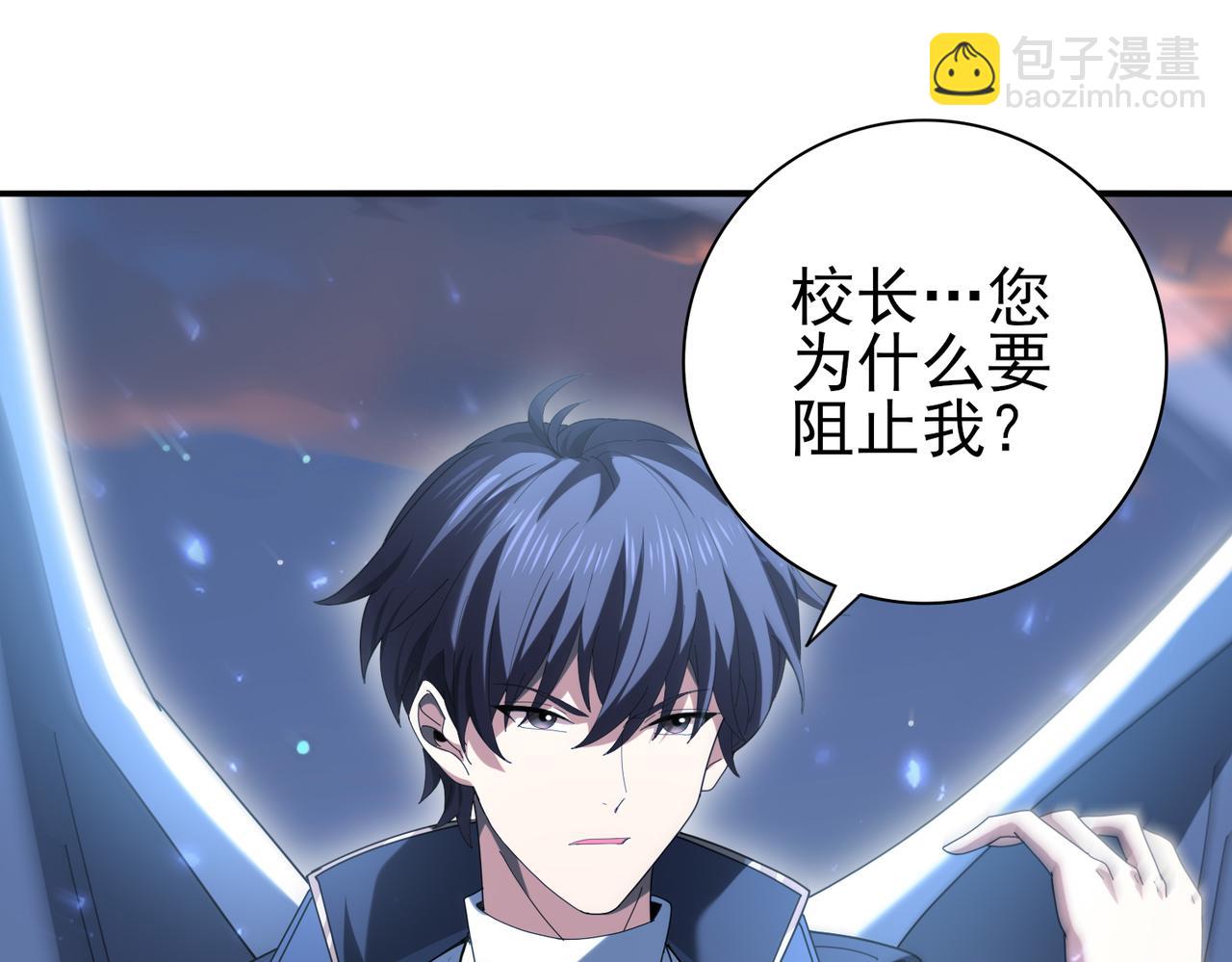 第113话 你的气味(1/3)-第114话