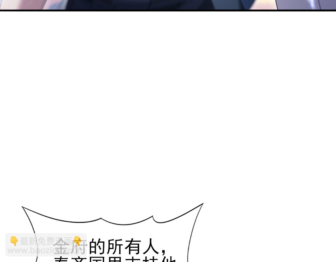 第113话 你的气味(1/3)-第114话