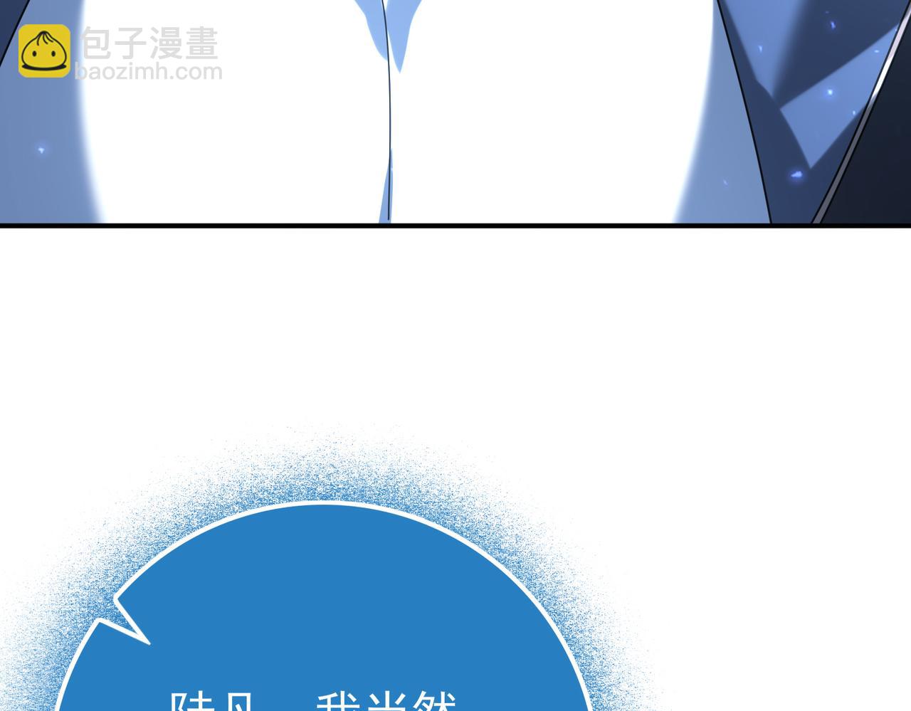 第113话 你的气味(1/3)-第114话
